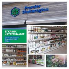 new shop