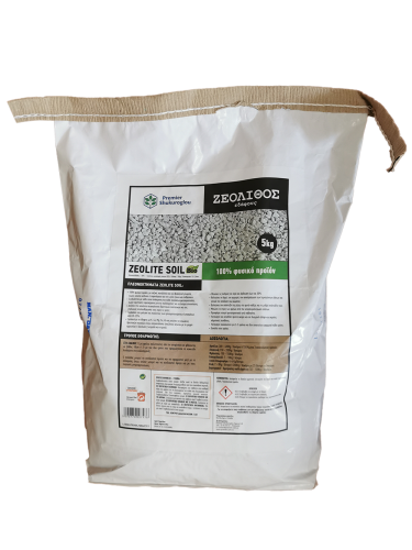 ZEOLITE SOIL ZEOLITE SOIL