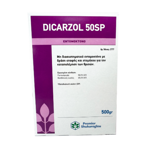 DICARZOL 50SP