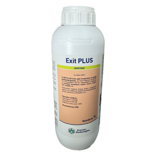 EXIT PLUS EXIT PLUS