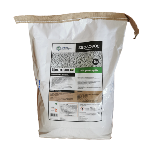 ZEOLITE SOIL